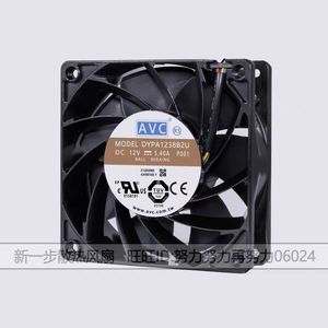 พัดลมระบายความร้อนอุตสาหกรรม AVC Axial Fan ขนาด 120 มม. 12V 5.4A แบบลูกปืน - Product Image 2
