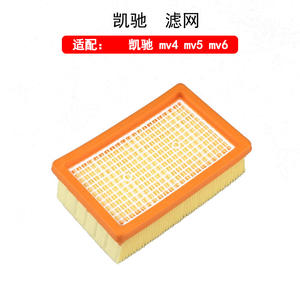 Filtro Hepa para aspiradora Karcher MV4 MV5 MV6 de alta eficiencia para uso doméstico de 10-20 metros cuadrados - Product Image 3