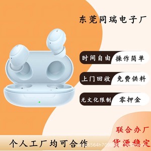 อะไหล่หูฟัง Tongrui รุ่น BJ001 ข้อมูลจำเพาะ 4 การประมวลผลแบบกำหนดเอง - Product Image 4