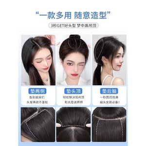 Extensiones de Cabello HQ de Alta Temperatura, de 10-40cm, Color Marrón Negro Natural, para Dar Volumen a la Raíz y la Parte Superior del Cabello de Mujer - Product Image 1