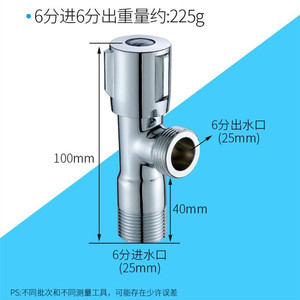 Válvula angular Zimani de 20 mm con rosca macho, válvula de tres vías de latón para grifo de suministro de agua, uso doméstico - Product Image 5
