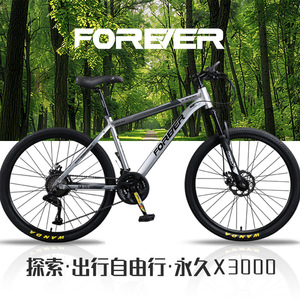 Vélo de montagne Forever 26 pouces avec fourche à suspension en alliage d'aluminium, vélo unisexe pour adultes - Product Image 3