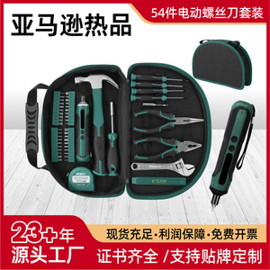 Kit de tournevis électrique Pro'skit 326x205x60mm, batterie au lithium 4V, outils de réparation domestique DIY - Product Image 4