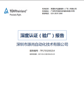 Lưới bện expandable tay máy cắt - Product Image 5