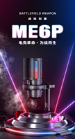 Komputer Tiongkok harga rendah mikrofon USB perekam RGB Desktop Esports siaran langsung Noise Cancelling ABS Cardioid berkabel