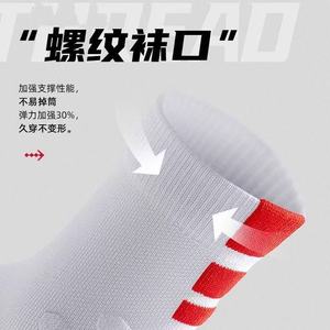 Professional Sport Athletic <b>Socks</b> Mid-Length Cotton Anti-Slip Basketball <b>Training</b> <b>Socks</b> With Thick Towel Soles - Product Image 4