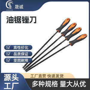 Lima de motosierra de alta calidad, de grado industrial, de acero con material plástico, para motosierra, sierra de madera y herramienta de lijado - Product Image 4