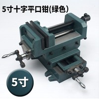Pince à bec plat croisée bidirectionnelle pour machine à fraiser les strass, support de fixation robuste pour table de travail coulissante