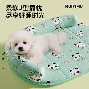 Cama de refrigeración para perros pequeños, alfombrilla Universal para casa de verano para mascotas con patrón de estampado fresco, alfombrilla Universal para casa de gatos de refrigeración para mascotas de cuatro estaciones - Product Image 3