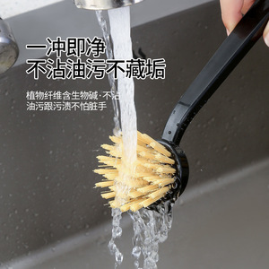AISEN Japanese Kitchen Scrubber Coconut Palm Oil Long Handle Non-stick <b>Cleaning</b> <b>Brush</b> <b>For</b> Kitchen - Product Image 1