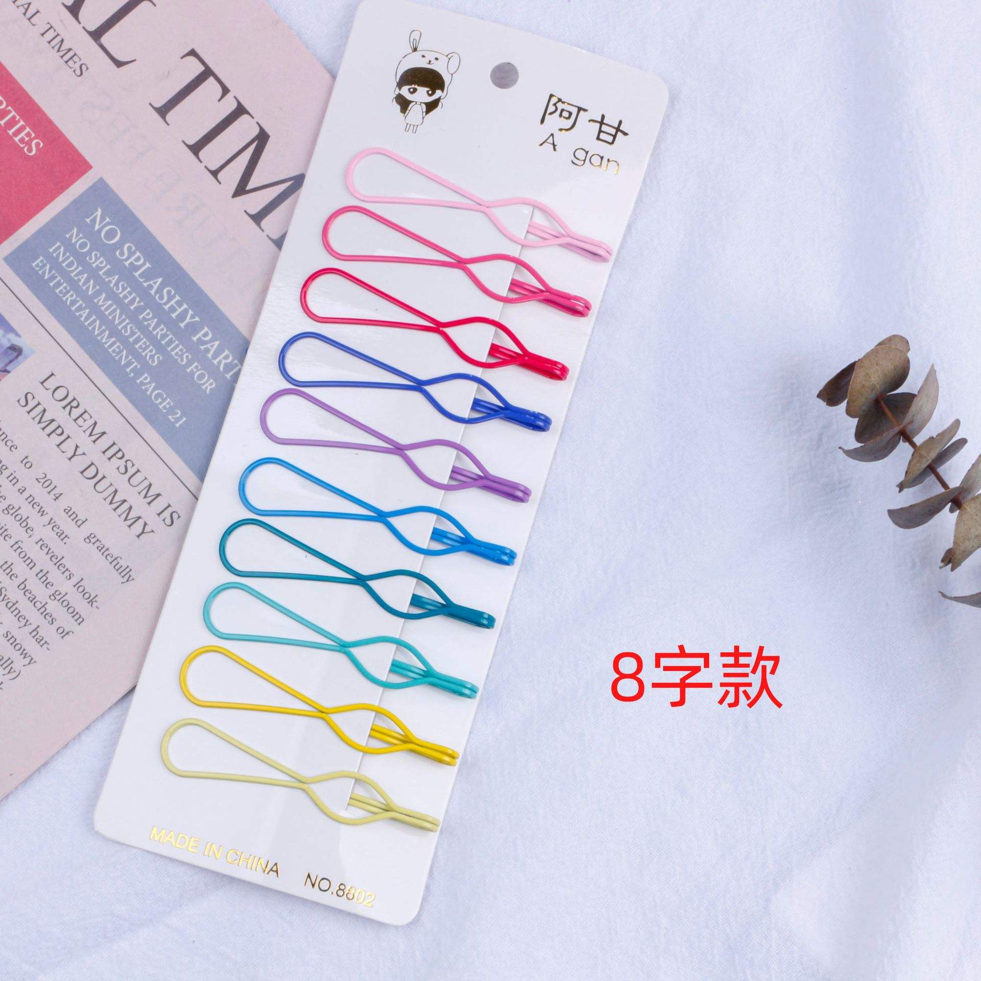 Conception en forme de 8