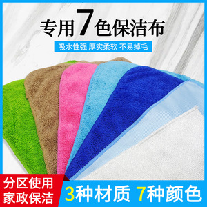 Chiffons de nettoyage rectangulaires en fibres de bambou, sept couleurs, pour cuisine, verre, sol, ménage, hôtel, vente en gros - Product Image 5