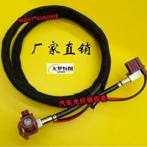 Most-Xiaoxie Optical Fiber Cable Braided Shielding Male-Female Connector For Car Audio Video System - Product Image 1