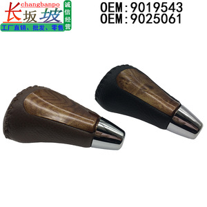 Changbanpo Car Gear <b>Shift</b> <b>Knob</b> 9019543 9025061 Leather Ergonomic For Buick Excelle 2003-2012 - Product Image 1
