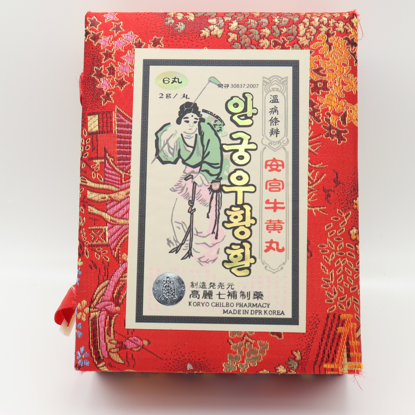 Premium Chinese Traditional Chinese Medicine Pure Natural Bezoar Musk Bezoar Pills