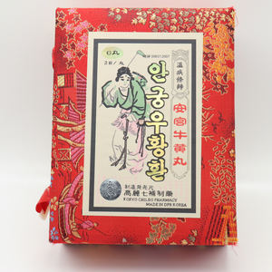 Remédio chinês tradicional premium, pílulas de limpeza natural - Product Image 1