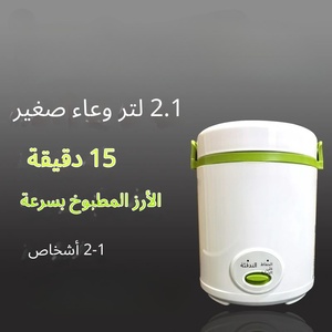 Olla <span class=keywords><strong>arrocera</strong></span> Artículos de cocina eléctricos Mini Presión comercial 15 Ltr Cocinas Multiusos <span class=keywords><strong>Zojirushi</strong></span> - Product Image 3