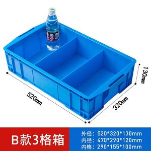 Factory Direct Sales Model B 520*320*130MM <b>Plastic</b> Multi-Compartment <b>Box</b> Material Separation Hardware Accessories <b>Storage</b> <b>Bin</b> - Product Image 3