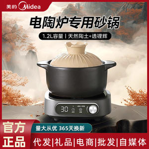 Casserole en céramique Midea 1L noire compatible induction avec couvercle anti-cuivréage pour soupes et bouillons - Product Image 5