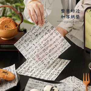 กระดาษรองอบขนมปังลายอักษรวิจิตร 70 แกรม กระดาษเคลือบกันน้ำมันสำหรับบรรจุภัณฑ์อาหาร 100 แผ่น - Product Image 2
