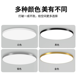 Plafonnier Led rond à lumière blanche 6500K, pour chambre à coucher, salle de bains, cuisine, couloir, balcon, XFD 01 - Product Image 4