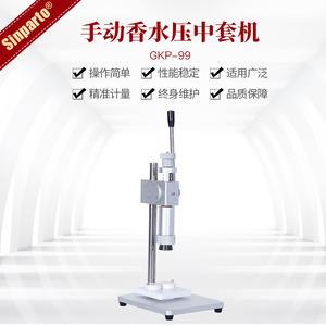 Machine de scellage manuelle argentée, largeur de scellage maximale de 15 mm pour scellage par induction avec composants à roulement - Product Image 5