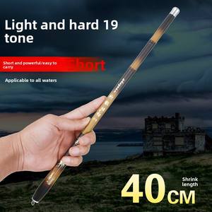 Petit Ultra Léger Moyen Dur 2.1m Carbone Action RAPIDE <span class=keywords><strong>Carpe</strong></span> Cible <span class=keywords><strong>Ensemble</strong></span> De Canne À Pêche Pour Enfants Poche Réglable Conception Portable - Product Image 2