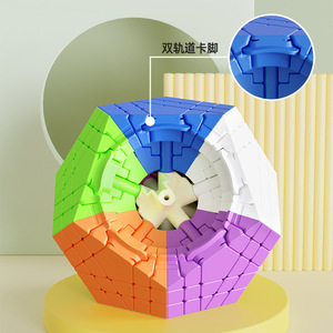 Cubo mágico dodecaedro 5x5, rompecabezas suave de alto nivel para adolescentes y adultos, juguete coleccionable - Product Image 3