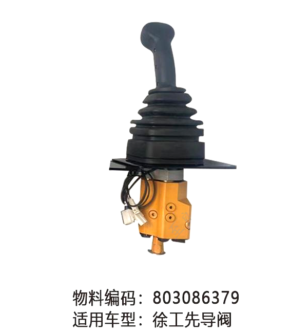 Xcmg Zl50gn Wheel Loader Pilot Valve - Oem Customizable Part