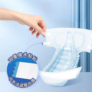 Pañales para Adultos Bosewing Talla L, 10 Piezas, Alta Absorbencia, Desechables, para Hombres, Mujeres y Personas Mayores - Product Image 4