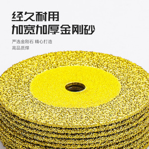 Diamond Cutting Disc M10 Coarse Resin <b>Bonded</b> For Angle Grinder Tile Grinding And Engraving - Product Image 4