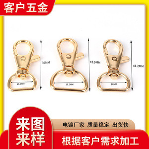 Zinc Alloy <b>Snap</b> <b>Hook</b> Hy 1007 For Bags Keychains Dog Leashes Custom Made - Product Image 5