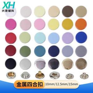 Attaches à pression métalliques Xinghe, rondes, 15 mm, en alliage sans nickel, pour vêtements, sacs, accessoires - Product Image 3