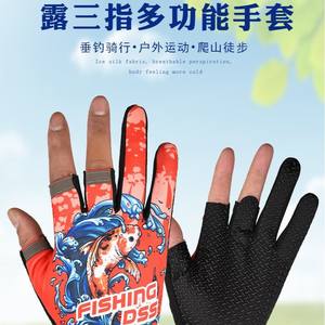 ถุงมือตกปลาฮูไวแบบครึ่งนิ้ว ระบายอากาศได้ดี กันลื่น สำหรับตกปลาทะเล ใช้ได้ทั้งชายและหญิง ผลิตจากโพลีเอสเตอร์ 1 คู่ - Product Image 5