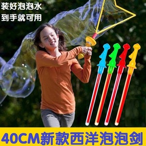 Baguette à bulles, épée à bulles, 40 cm, jouet d'extérieur en plastique pour enfants, adolescents, unisexe, avec solution - Product Image 5