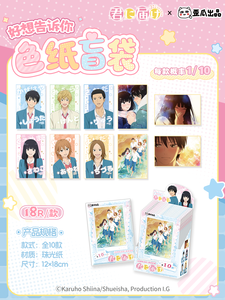 14 Scatole All'ingrosso Waigua Kimi <span class=keywords><strong>Ni</strong></span> Todoke: From Mee Too Youu Shikishi Board & Tin Badge Blind Bag Toys per Regalo e Collezione - Product Image 3