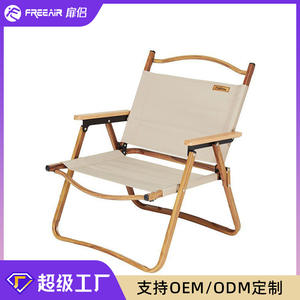 Chaise pliante d'extérieur Kermit, structure métallique, chaise de jardin portable, style décontracté rectangulaire, 78x52x50cm - Product Image 5