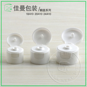 Tapas abatibles de plástico 18/410 20/410 24/410 para botellas de envases cosméticos - Product Image 3