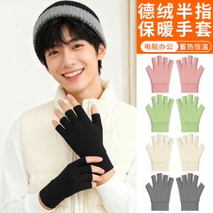 Guantes sin dedos de terciopelo alemán, térmicos y autocalentables para ciclismo al aire libre, para adultos, de color sólido, negro, gris oscuro, rosa, beige - Product Image 3
