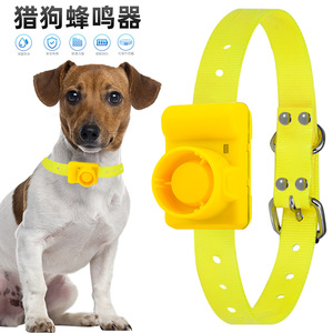 Collier sonore pour chien, étanche, réglable, pour l'entraînement des chiens de chasse - Product Image 1