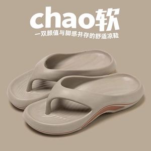 French Elegant Pearl Decorated Flat slippers Ladies Comfy Soft Bottom Breathable <b>Beach</b> slip on <b>Shoes</b> Outdoor Walking - Product Image 5