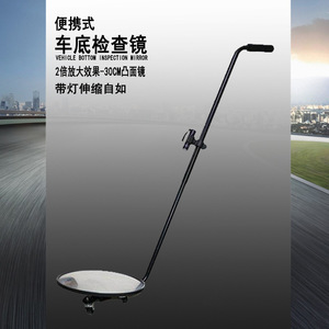 Portable Telescopic <b>Vehicle</b> Under-<b>Vehicle</b> Inspection Mirror 30cm Convex With Led Light Car Check <b>Tool</b> - Product Image 4