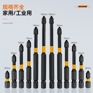 Broca de impacto Niu Xiang de 150 mm de alta resistencia con cabeza magnética cruzada para taladro eléctrico - Product Image 4