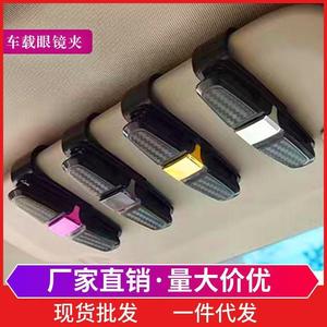 Car Sunglasses Clip Plastic Eyeglasses Ticket Holder Sun Visor Mount 100x35x42mm Creative Storage Organizer - Product Image 4