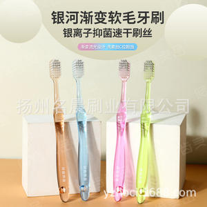 Cepillo de Dientes Doble Premium Ultrafino para Parejas, Cerdas Suaves, Antibacteriano, Cabezal Ancho, Uso Doméstico, Venta al por Mayor, Yangzhou Supermarket - Product Image 6