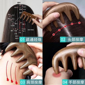 Peigne de massage pour la tête en bois de santal, 5 dents, soulagement des méridiens du cuir chevelu, outil de soin des cheveux - Product Image 3