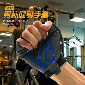 Fitness Gloves Men Gym Breathable Non <b>Slip</b> Silicone <b>Half</b> Finger For Workout Training Blue And Green - Product Image 2
