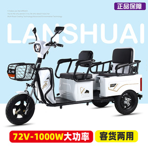 รถสามล้อไฟฟ้า 3 ที่นั่ง รับน้ำหนักได้ 300 กก. แบบเปิดโล่ง สำหรับผู้ใหญ่และเด็ก ใช้เพื่อการพักผ่อน - Product Image 5