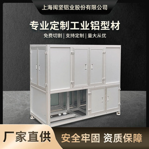 Profilé en aluminium industriel 6090, accessoires de cadre, connecteur de table de travail, profilé standard européen, profilé en aluminium complet - Product Image 4