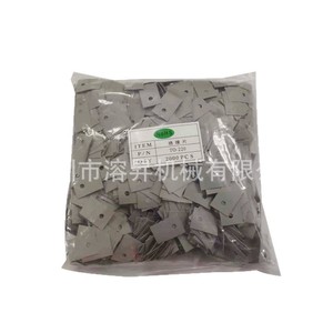 Lámina de Aislamiento TO-220 de Rongsheng Machinery, Material Electrónico de Silicona para Disipación de Calor - Product Image 4
